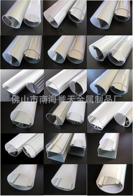 LED燈外殼-T8正圓鋁塑管 工業(yè)照明中的優(yōu)選配件與鋁材直供優(yōu)勢(shì)